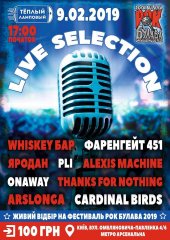����� 2019 / ��� / Whiskey ��� �� ����