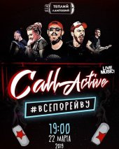 �������� 2019 / ��� / CallActive