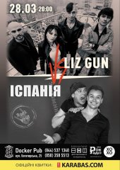 �������� 2019 / ��� / Liz Gun �� ����