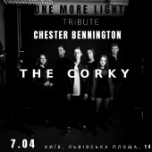 ������ 2019 / ��� / The Corky