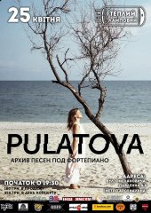 ������ 2019 / ��� / Pulatova