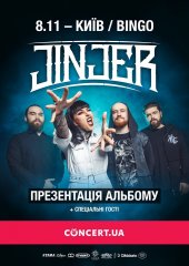 �������� 2019 / ��� / Jinjer
