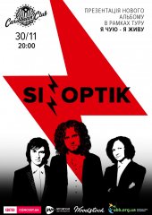�������� 2019 / ��� / Sinoptik