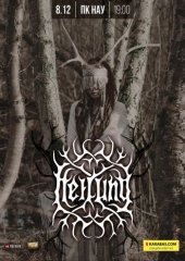 ������� 2019 / ��� / HEILUNG