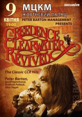 ������ 2020 / ��� / Creedence Clearwater Revived
