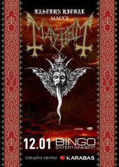 ѳ���� 2020 / ��� / Mayhem