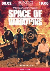 ����� 2020 / ��� / Space Of Variations