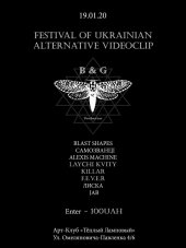 ѳ���� 2020 / ��� / Killar �� ����