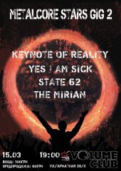 �������� 2020 / ��� / Keynote Of Reality �� ����