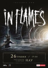 ������� 2020 / ��� / In Flames