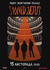 �������� 2020 / ��� / Stoned Jesus
