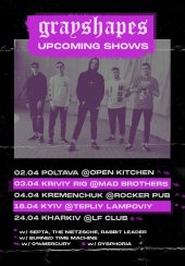 ������ 2021 / ��� / Grayshapes
