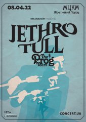 ������ 2022 / ��� / Jethro Tull