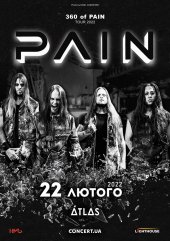 ������ 2021 / ��� / Pain