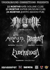 ������� 2021 / ��� / Elderblood �� ����