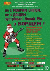 ������� 2007 / ��� / ����