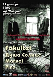 ������� 2007 / ��� / Fakultet �� ����