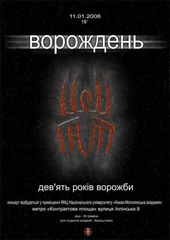 ѳ���� 2007 / ��� / ���������