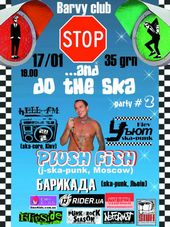 ѳ���� 2008 / ��� / Plush Fish �� ����