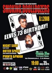 ѳ���� 2008 / ��� / Smokin' Boolldozers �� ����
