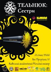ѳ���� 2008 / ��� / �������:������