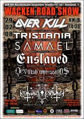 ����� 2008 / ��� / OverKill �� ����