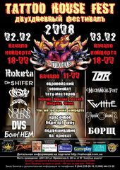 ����� 2008 / ��� / Roketa �� ����