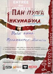 ����� 2008 / ���� / ��� ����� �� ����