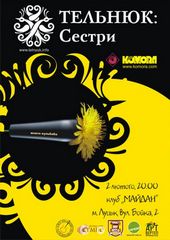 ����� 2008 / ����� / ������ �������