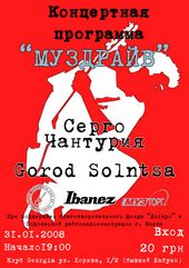 ѳ���� 2008 / ��� / ����� �������� �� ����