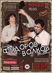 �������� 2008 / ��� / ������ ������� �� ����