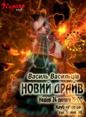����� 2008 / ���� / ������ ���������