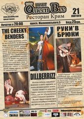 ����� 2008 / ��� / the CheekyBenders �� ����