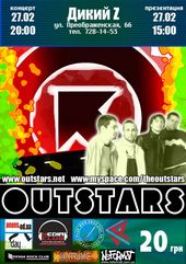 ����� 2008 / ����� / Outstars
