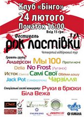 ����� 2008 / ��� / �� 100 �� ����