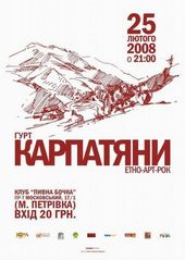 ����� 2008 / ��� / ����������
