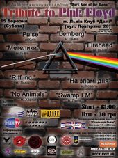 �������� 2008 / ���� / Lemberg �� ����
