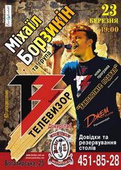 �������� 2008 / ��� / ���������