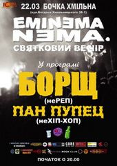 �������� 2008 / ��� / ���� �� ����