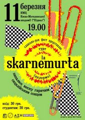 �������� 2008 / ��� / La Skarnemurta