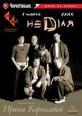 �������� 2008 / ��� / ��ĳ��