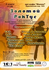�������� 2008 / ��� / ��� �� ����