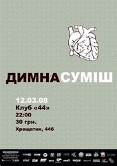 �������� 2008 / ��� / ����� ����