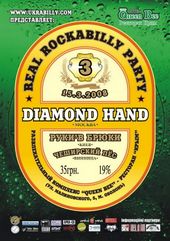 �������� 2008 / ��� / Diamond Hand �� ����