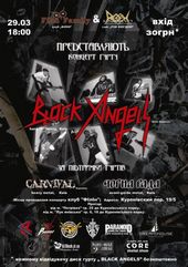 �������� 2008 / ��� / Black Angels �� ����