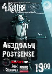 ������ 2008 / ���� ������ / �������� �� ����