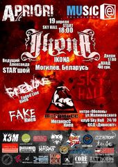 ������ 2008 / ��� / Ikona �� ����
