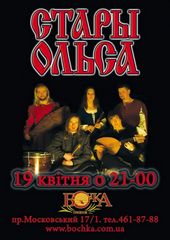 ������ 2008 / ��� / ����� �����