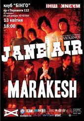 ������ 2008 / ��� / Jane Air �� ����