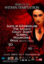 ������ 2008 / ��� / Alice in Wonderland �� ����